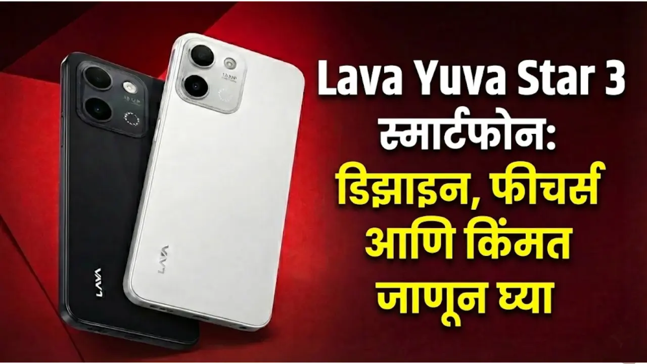 Lava Yuva Star 3 smartphone featuring a sleek design, 13MP camera, and powerful features at an affordable price.