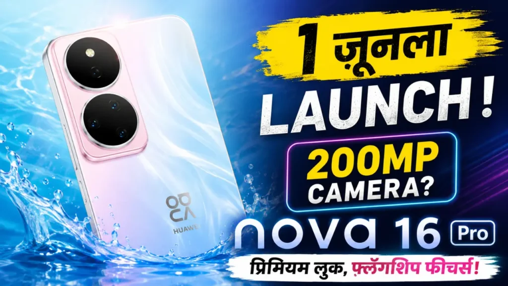 Huawei Nova 16 Pro smartphone in blue gradient color with premium circular camera module design