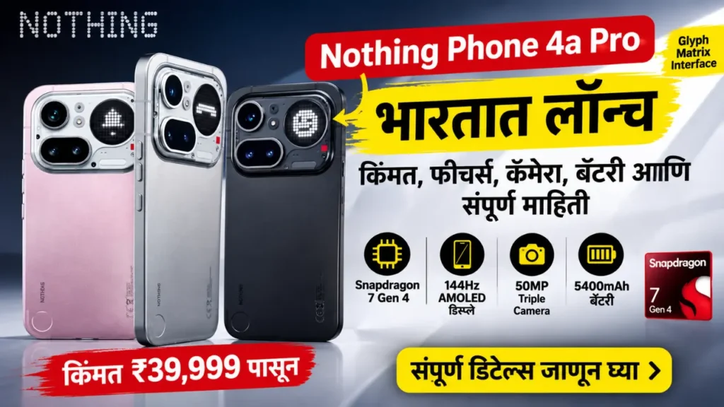 Nothing Phone 4a Pro Launch Snapdragon 7 Gen 4 50MP Triple Camera 144Hz AMOLED Display