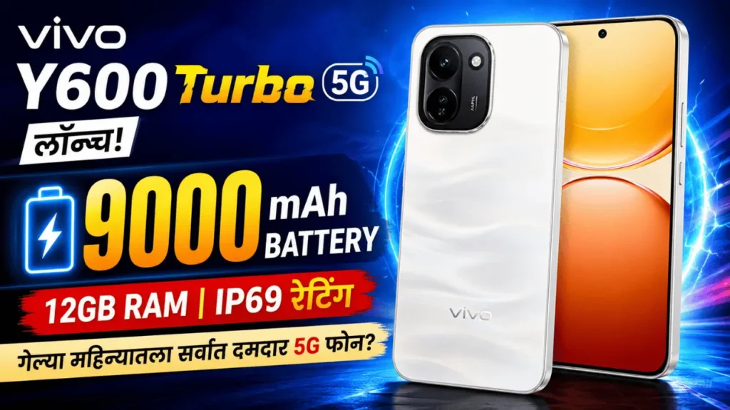 vivo Y600 Turbo 5G smartphone with 9020mAh battery and AMOLED display