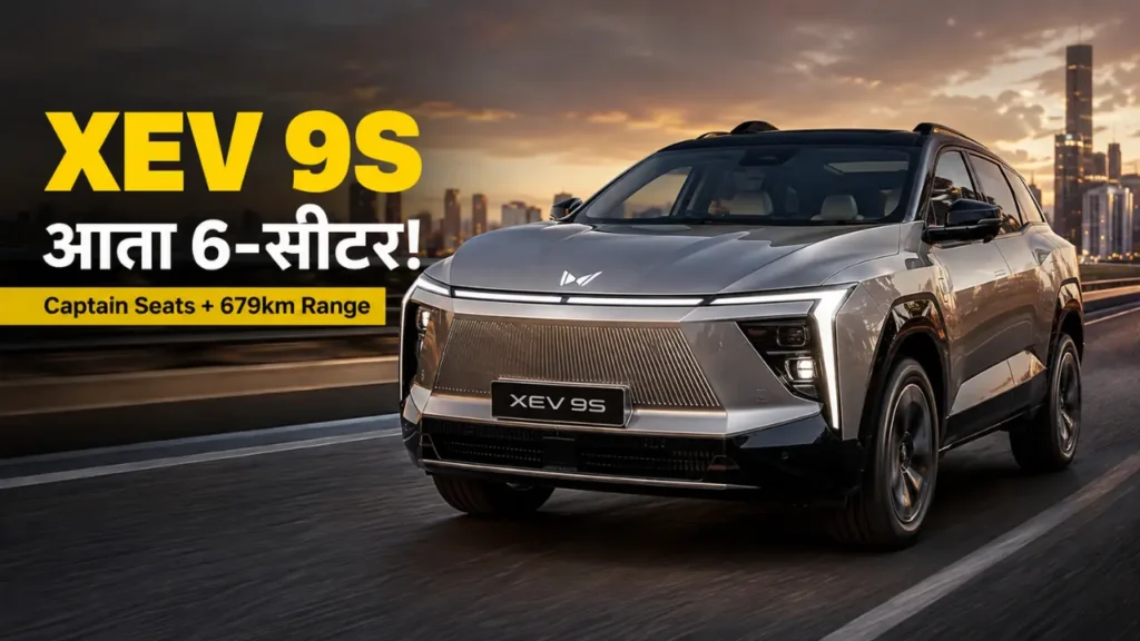 Mahindra XEV 9S 6 Seater Captain Seats Electric SUV