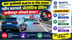 AEBS and Driver Drowsiness Alert mandatory in Indian cars by MoRTH
