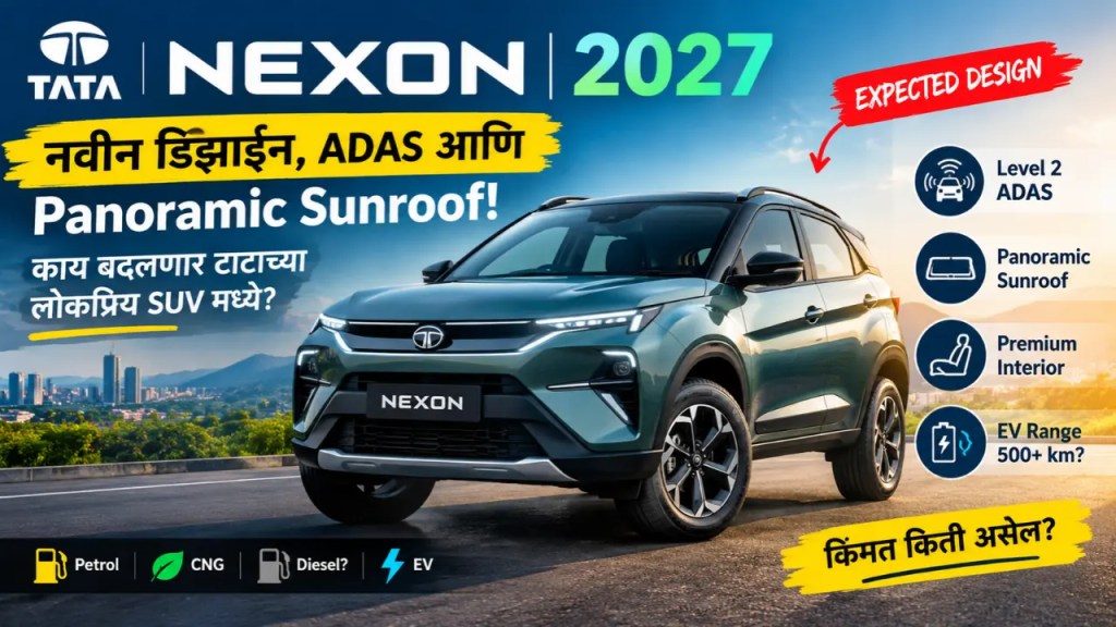 Next Generation Tata Nexon 2027