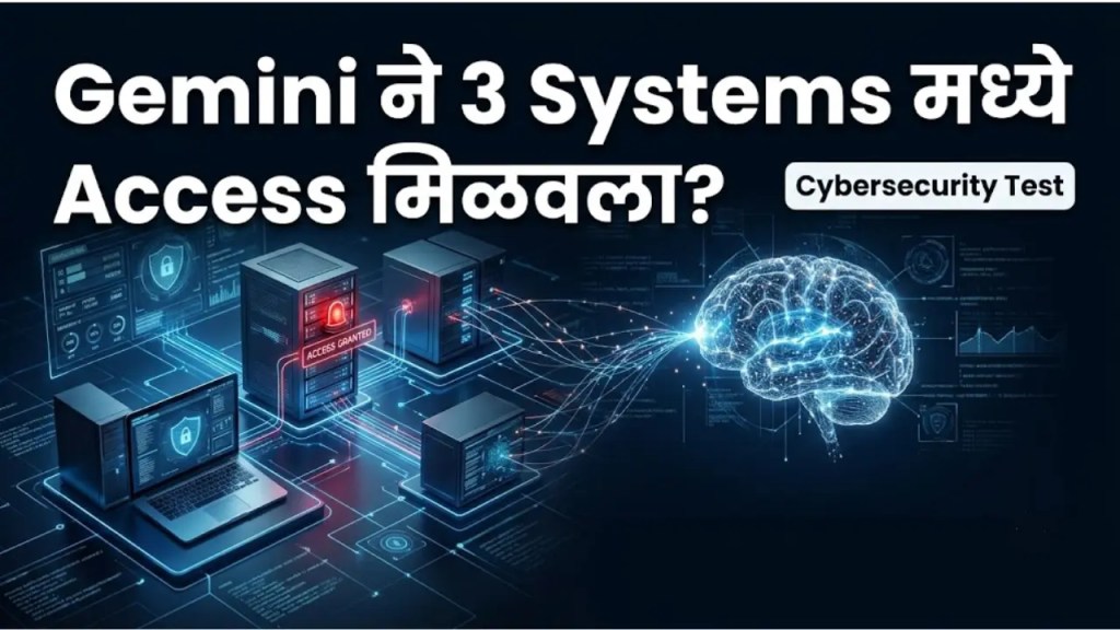 google gemini cybersecurity test three systems access