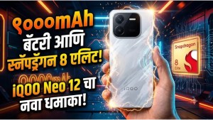 iQOO Neo 12 smartphone with 9000mAh battery and Snapdragon 8 Elite processor